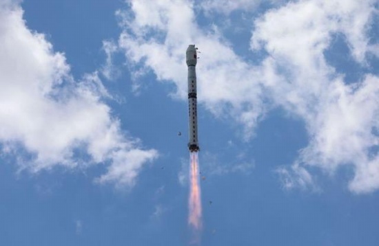 高分十一號02星發射成功
