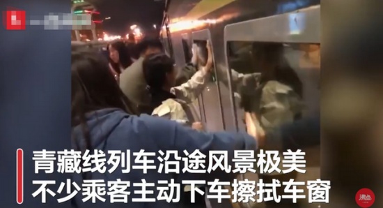 乘客坐火車為看風景集體擦車窗