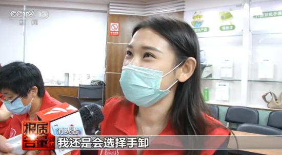 央視調(diào)查家用美容儀質(zhì)量狀