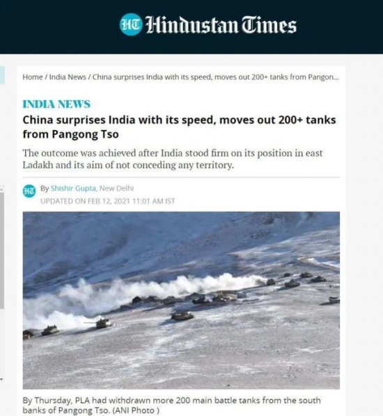 中印脫離接觸時解放軍運力讓印吃驚