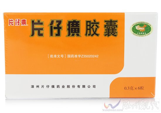 片仔癀是什么東西做的