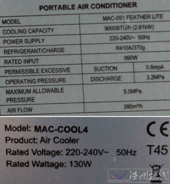 移動(dòng)式冷氣機(jī)VS移動(dòng)式冷風(fēng)機(jī)