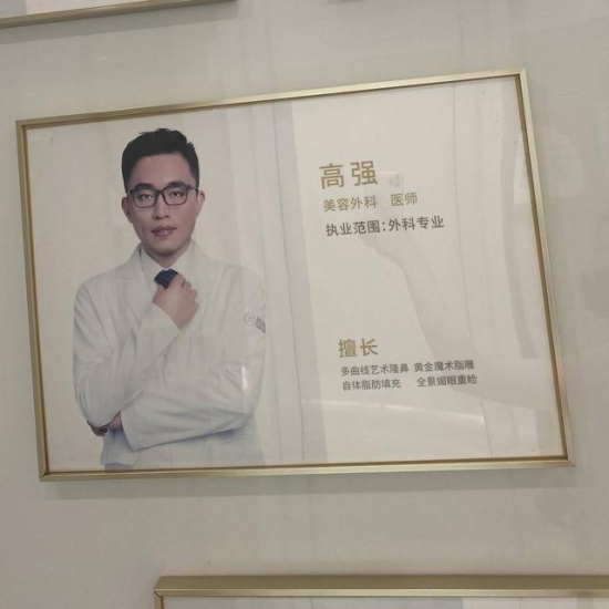 杭州女子吸脂手術后器官衰竭致死