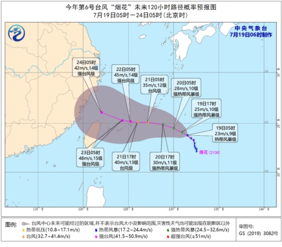 溫州臺(tái)風(fēng)煙花最新消息