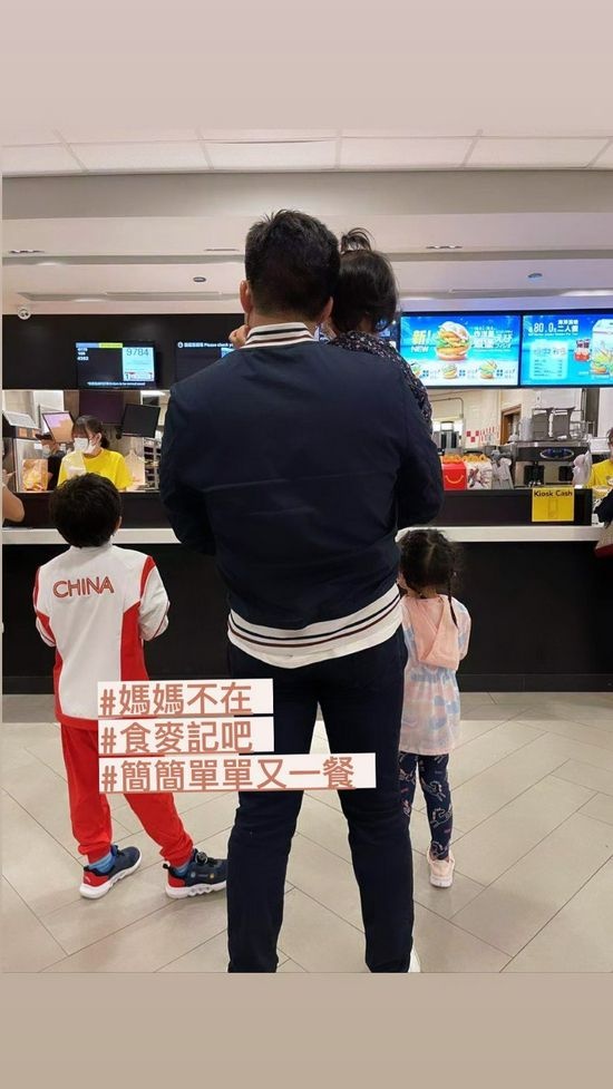 郭晶晶不在霍啟剛帶娃吃快餐