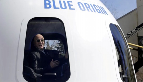 藍色起源就SpaceX月球著陸器合同起訴美國政府