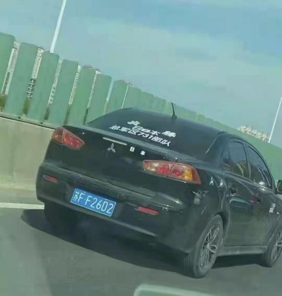 南通張貼精日標語車主已被抓獲