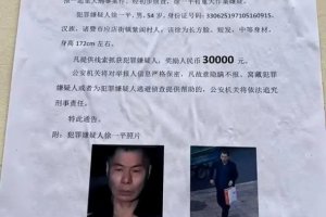 浙江諸暨發(fā)生重大刑