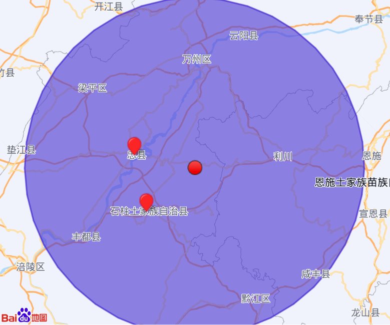 重慶石柱縣發生3.0級地震