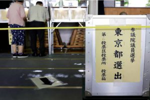 日本物價(jià)上漲移民問(wèn)題加劇 選舉臨近