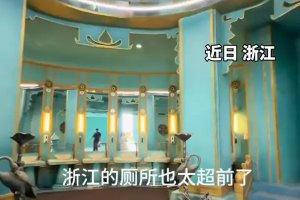 浙江湖州景區(qū)廁所高