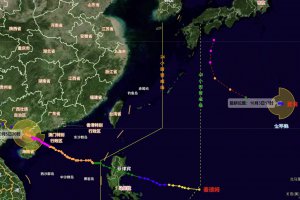 第22號(hào)臺(tái)風(fēng)最新消息 20