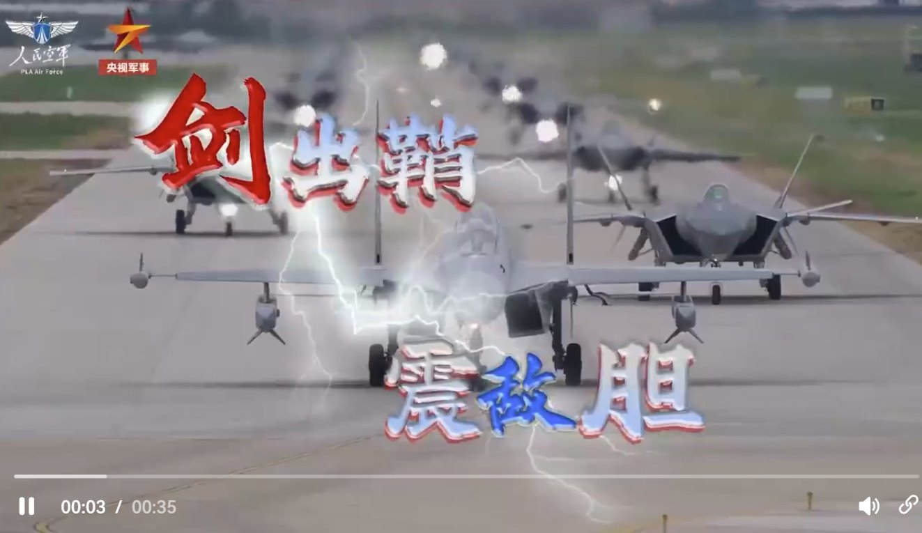 人民空軍:沒有二話就是要打勝仗!