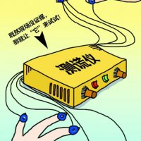 女子稱遭駕校校長性騷擾上訴索賠 申請測謊鑒定