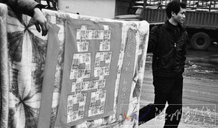 迎親隊用百元鈔票貼出&ldquo;百年好合&rdquo;