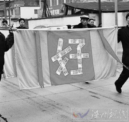 迎親隊用百元鈔票貼出&ldquo;百年好合&rdquo;